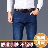 cms/erpbt/backend/web/uploads/erp/collection/images/Men Clothes/LUOCHEN/EN0234208/img_b/EN0234208_img_b_2
